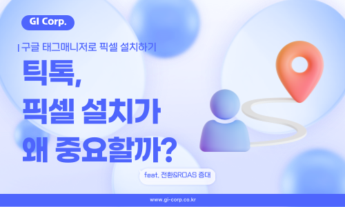 오늘의 인사이트 썸네일